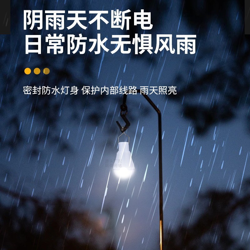 Lámparas Solares 2026, Luces L - Outdoor Lighting Vendor reseña y precio