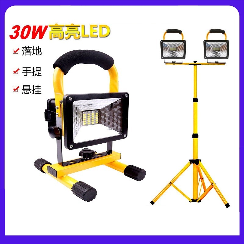 Lámpara de mano recargable de  - Outdoor Lighting Vendor reseña y precio